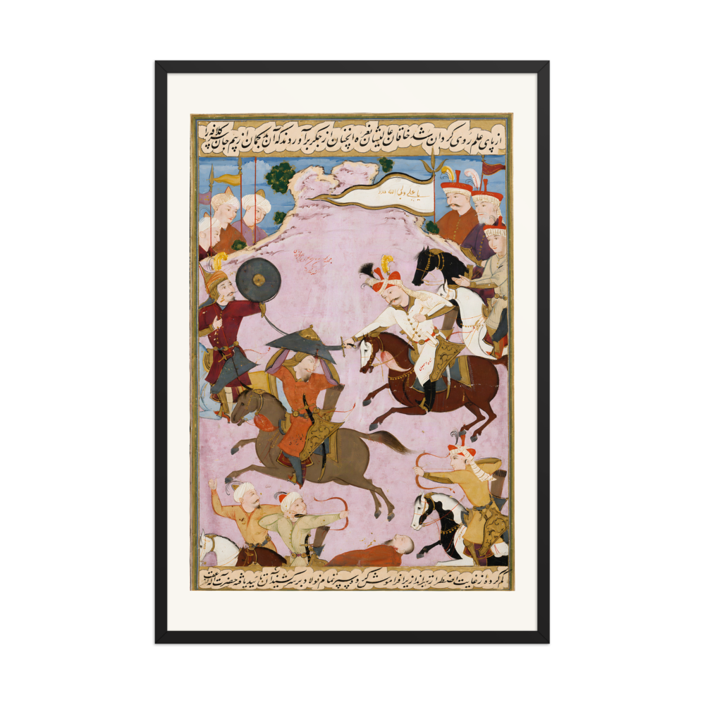 The Battle of Merv — Shah Isma'il Defeats Shaybani Khan — view 7