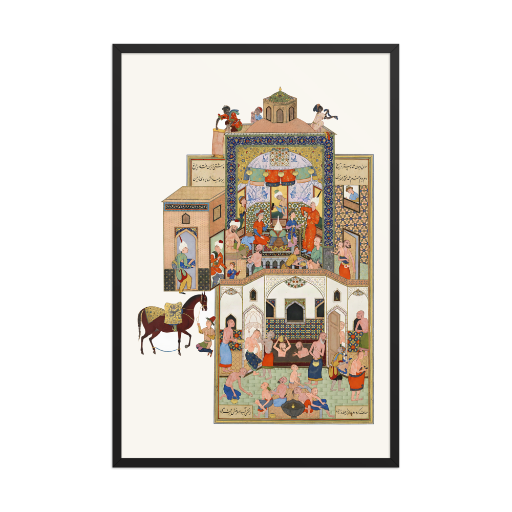 The Dervish in the Hammam — Haft Awrang of Jami — view 7