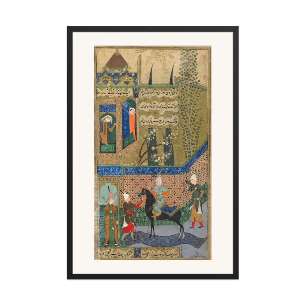 The Castle — Divan of Khata'i, Tabriz 1520 — view 7
