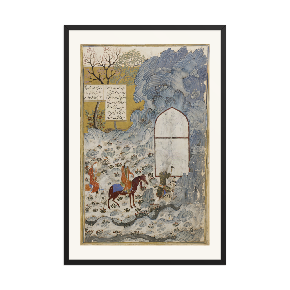 Khusraw Rides to Shirin's Castle — Jalayirid, c.1400 — view 7