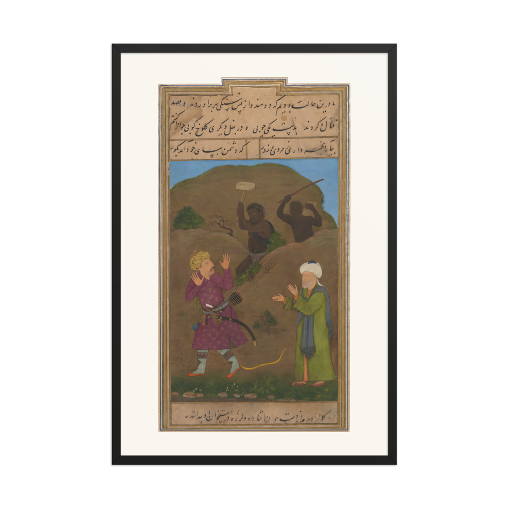 Sa'di's Companion Frightened by Tribesmen — Gulistan — view 7
