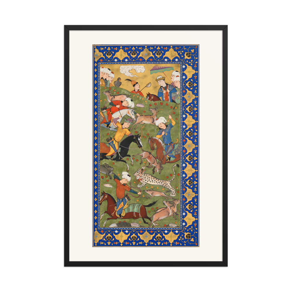 A Royal Hunt — Divan of Jami, Herat c.1480 — view 7