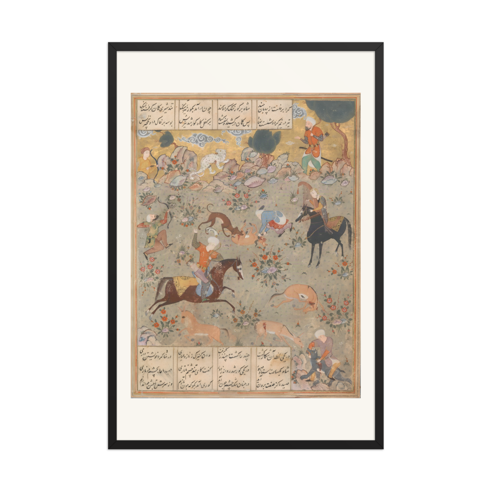 Bahram Gur Hunts While Fitna Watches — view 7