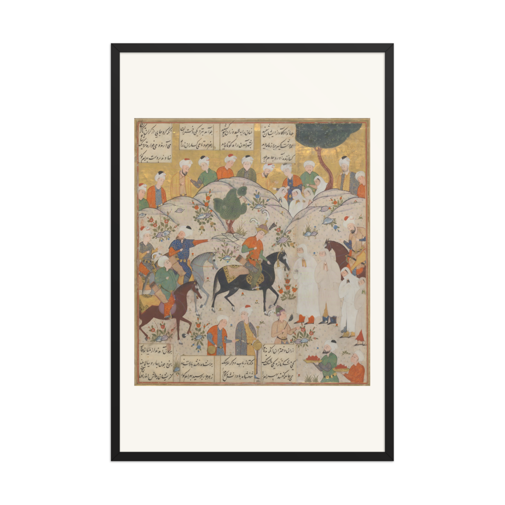 Bahram Gur Meets a Princess — view 7