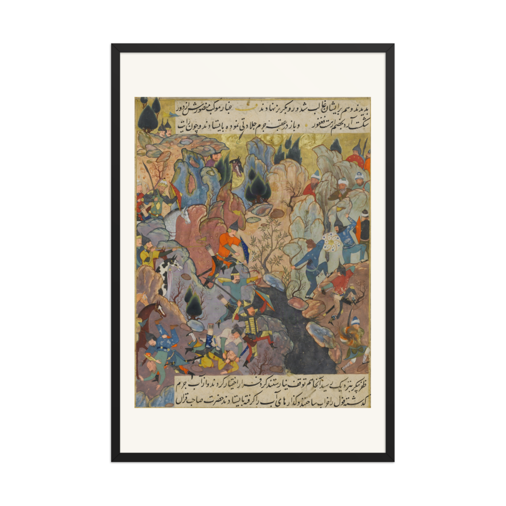 Battle Scene — Zafarnama, Herat 1485 — view 7