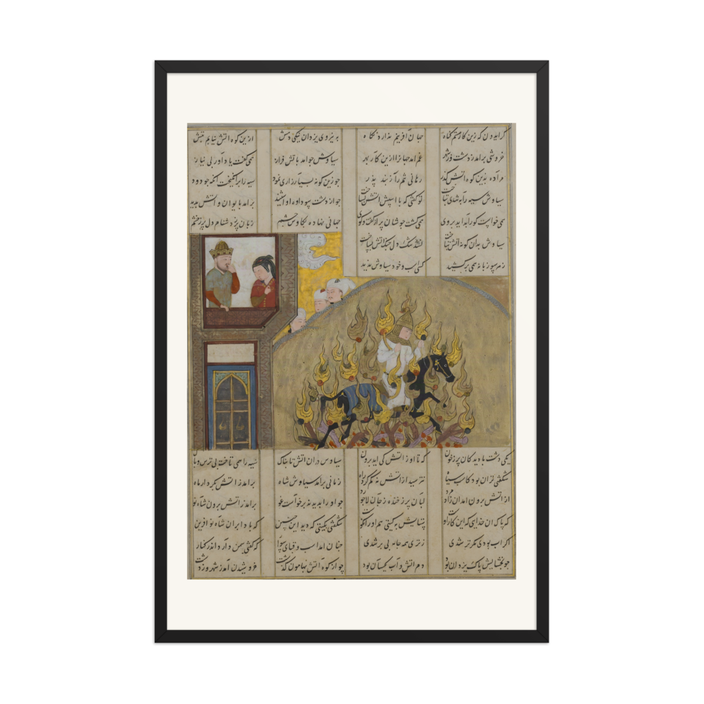The Fire Ordeal of Siyavush — Shahnama, 1482 — view 7