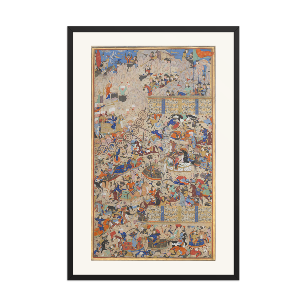 Battle Between Iranians and Turanians — Shiraz, 1562–83 — view 7