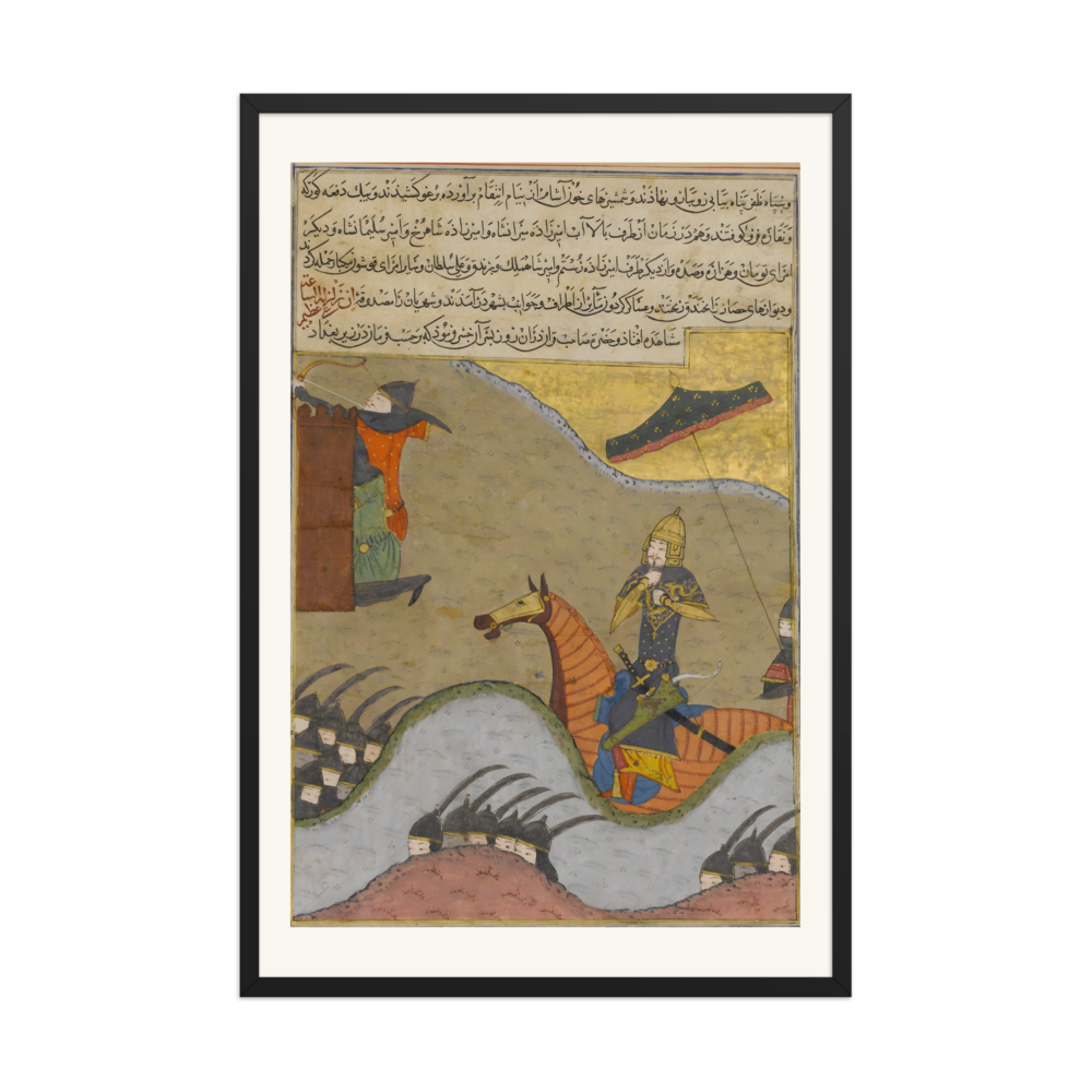 The Conquest of Baghdad by Timur — Zafarnama, 1436 — view 7