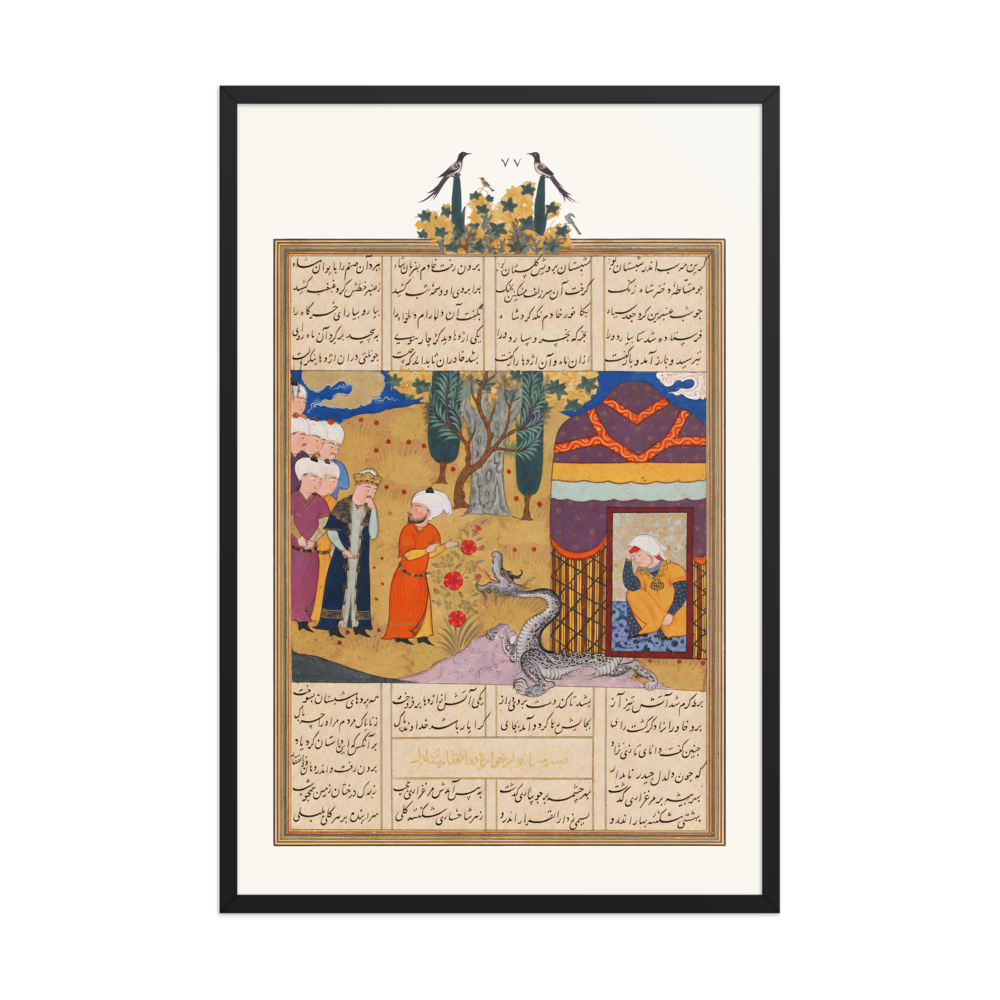 Warriors in Council — Khavarannama, 1476–86 — view 7