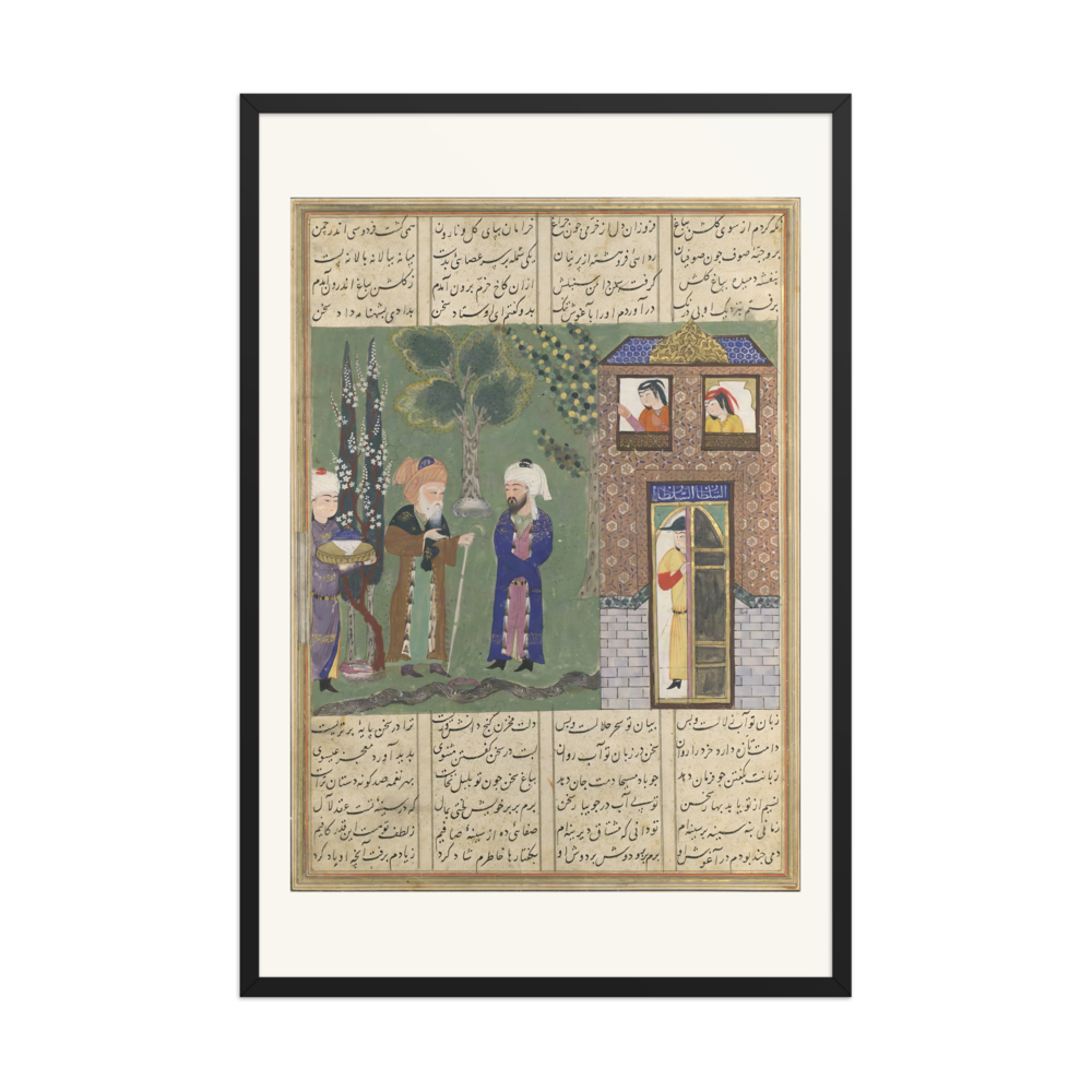 Three Men Before a Castle — Khavarannama — view 7
