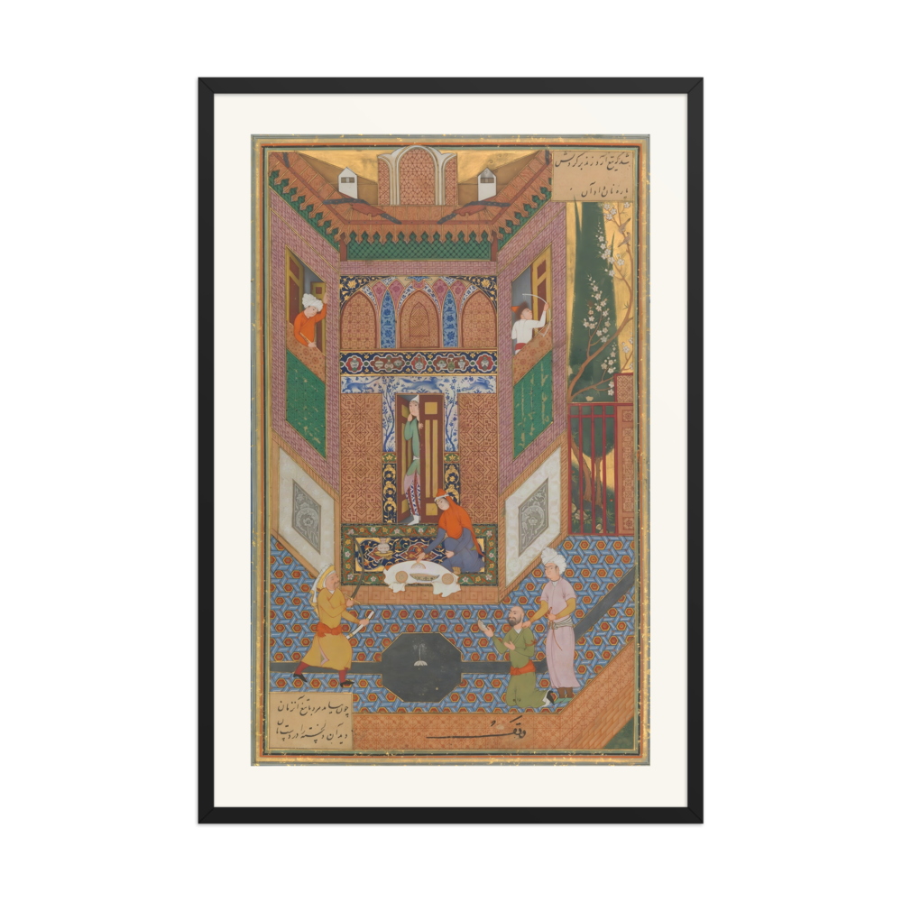 A Ruffian Spares the Life of a Poor Man — Mantiq al-Tayr, Isfahan — view 7