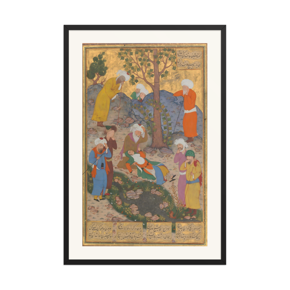 Shaykh San'an and the Christian Maiden — Mantiq al-Tayr — view 7