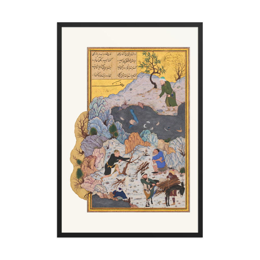 The Man Who Fell into the Water — Mantiq al-Tayr, Herat 1487 — view 7
