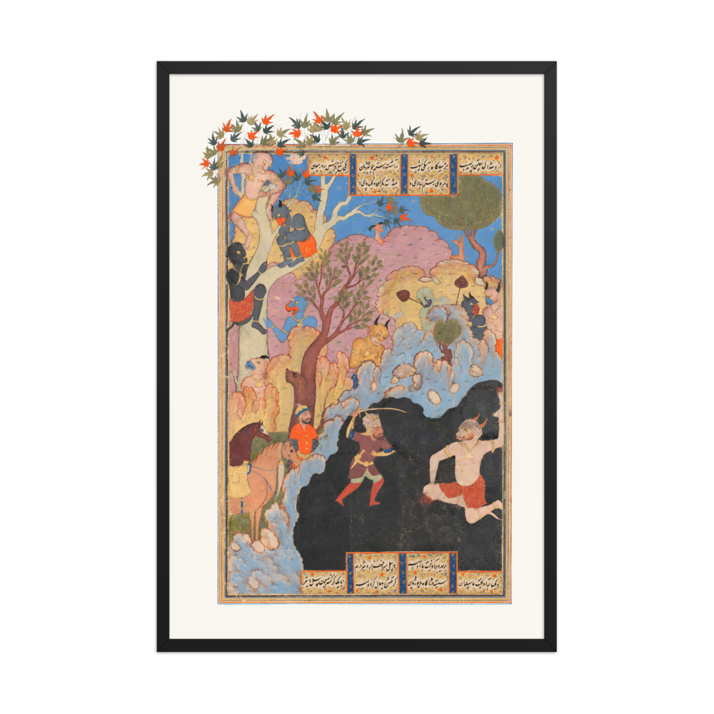 Rustam Slays the White Div — Shahnama, 1560–80 — view 7