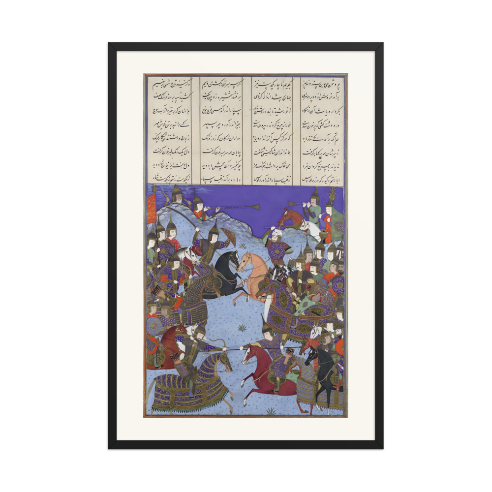 The Night Battle of Kay Khusraw and Afrasiyab — Shahnama of Shah Tahmasp — view 7