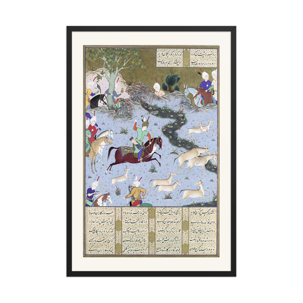Bahram Gur Pins the Coupling Onagers — Shahnama of Shah Tahmasp — view 7