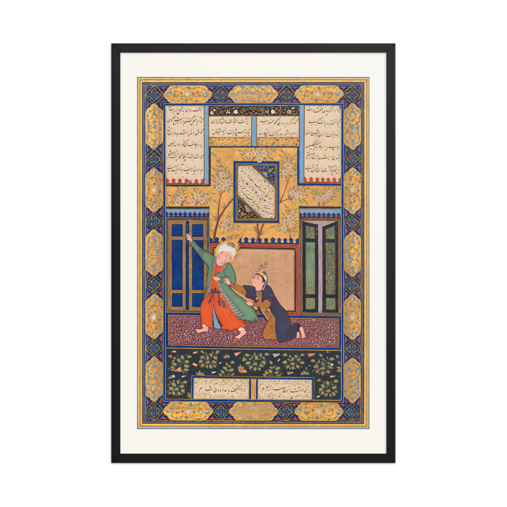 Yusuf and Zulaykha — Bustan of Sa'di, Bukhara — view 7