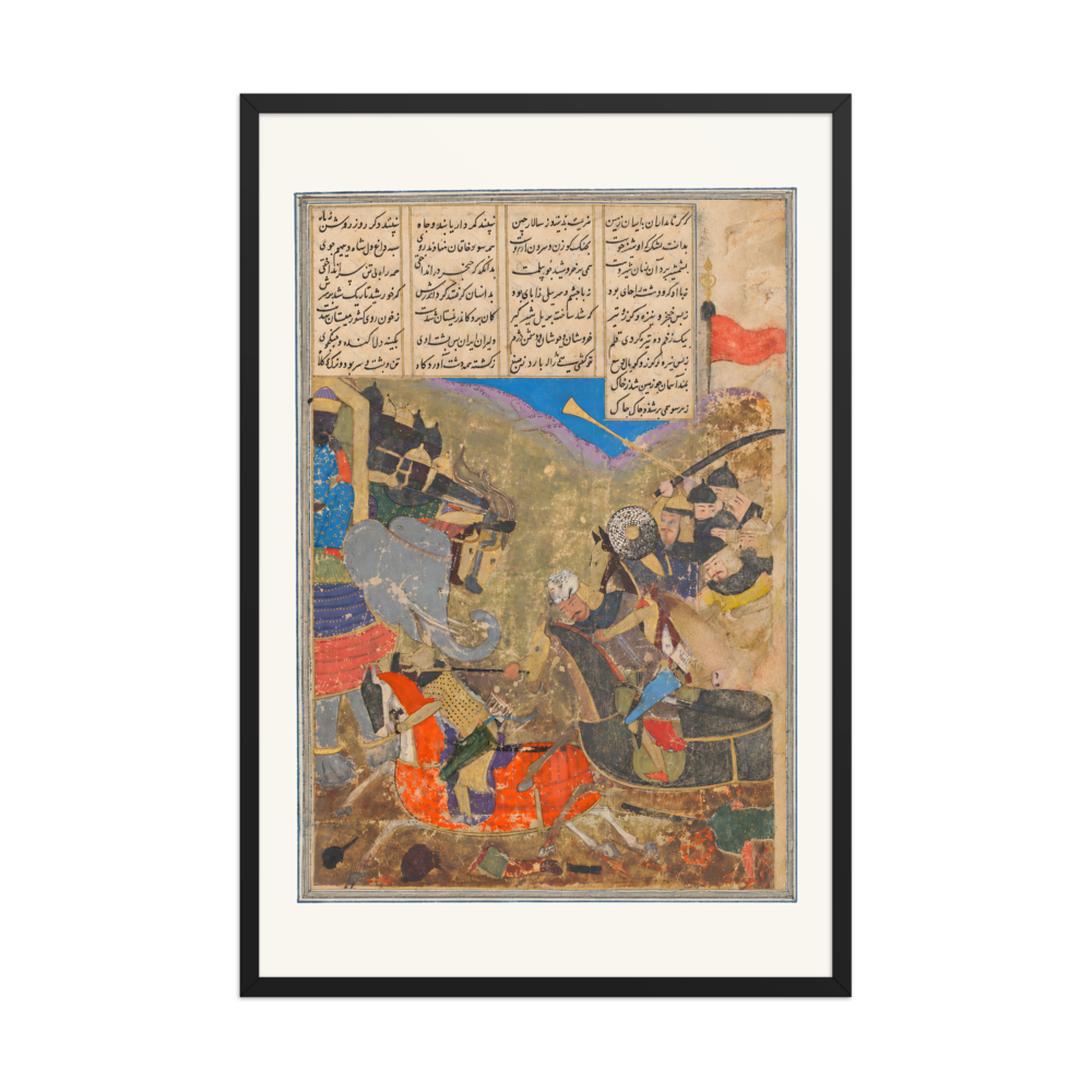 Rustam Battles Sava — Shahnama, 15th Century — view 7