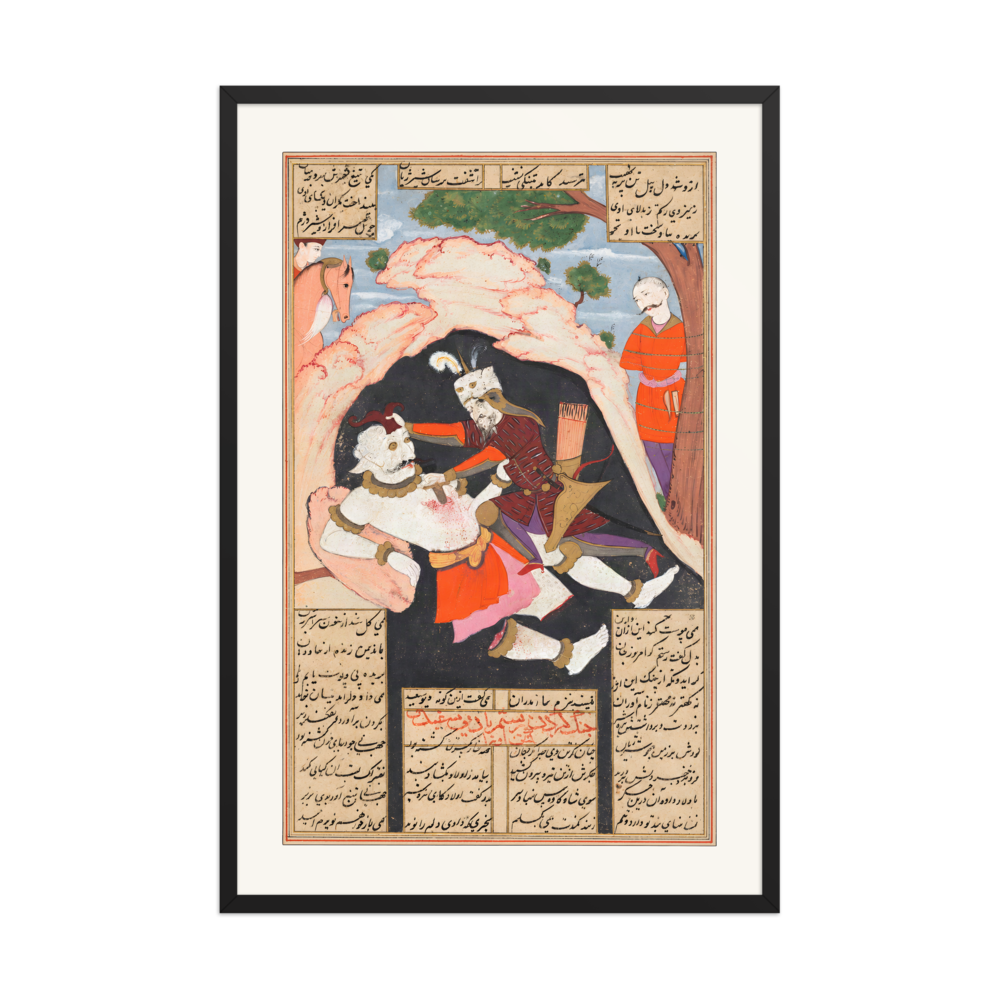 Rustam Kills the White Div — Shahnama, 1666 — view 7