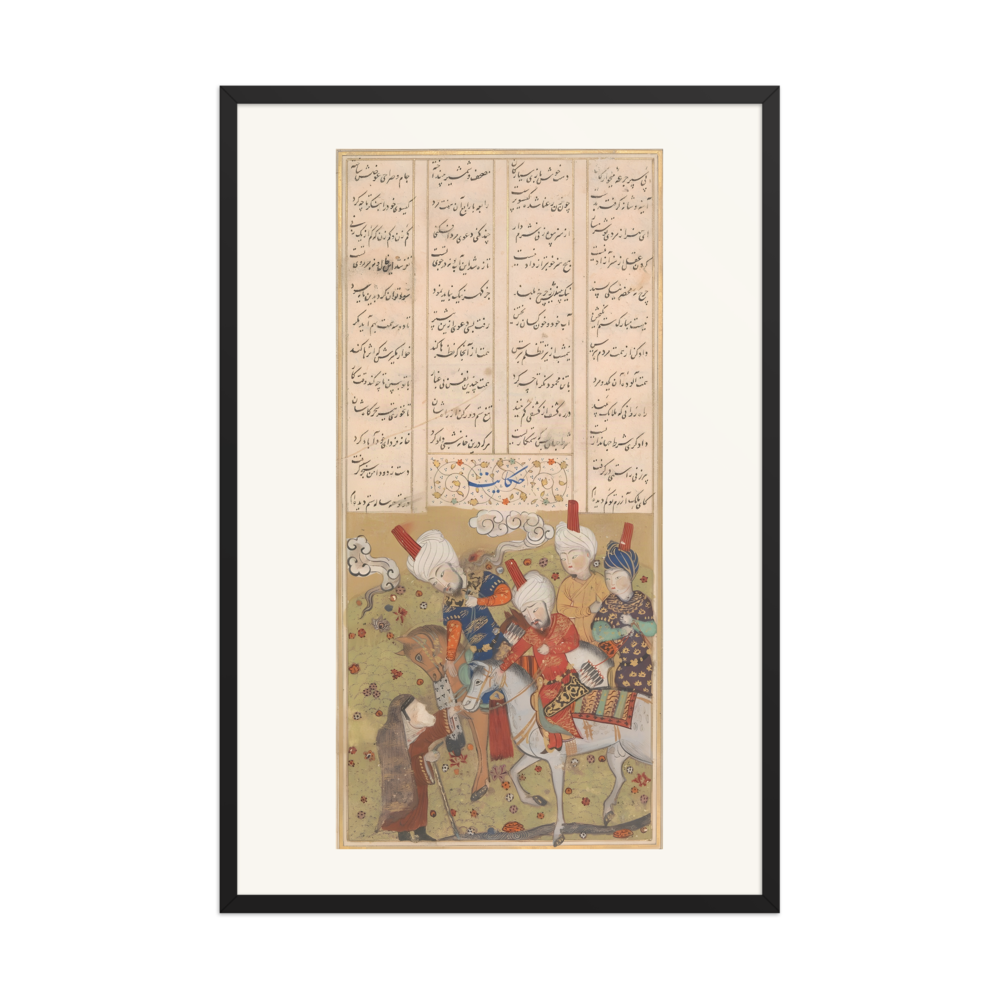 Sultan Sanjar and the Old Woman — Khamsa of Nizami — view 7