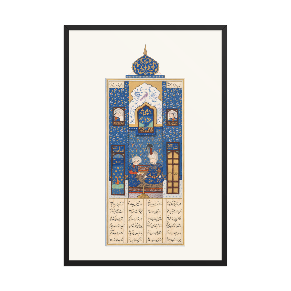 Bahram Gur in the Blue Pavilion — Khamsa of Nizami, Early 16th Century — view 7