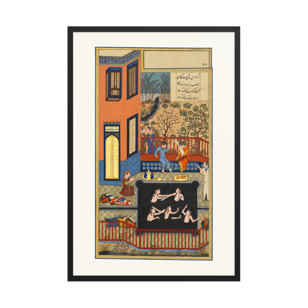 The Eavesdropper — Haft Paykar, Herat c.1430 — view 7