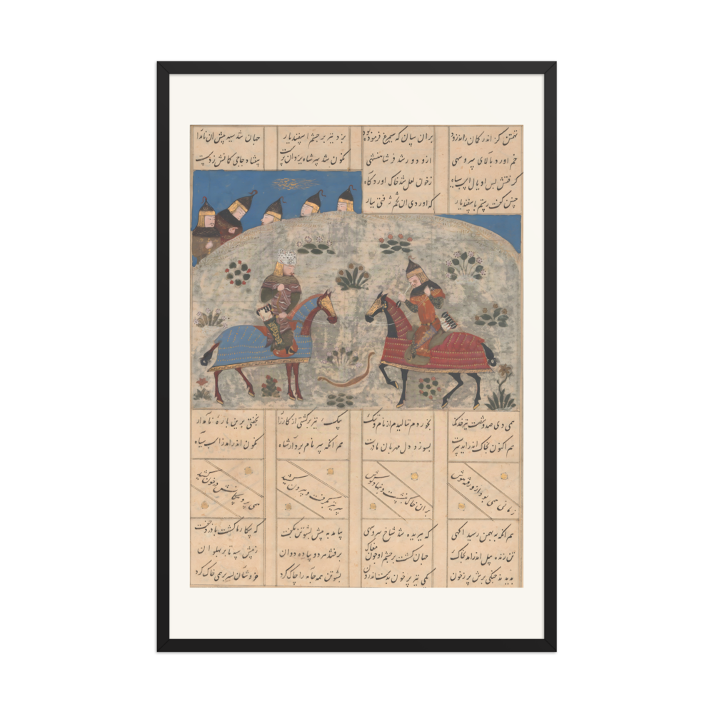 Rustam Kills Isfandiyar — Shahnama, 15th Century — view 7