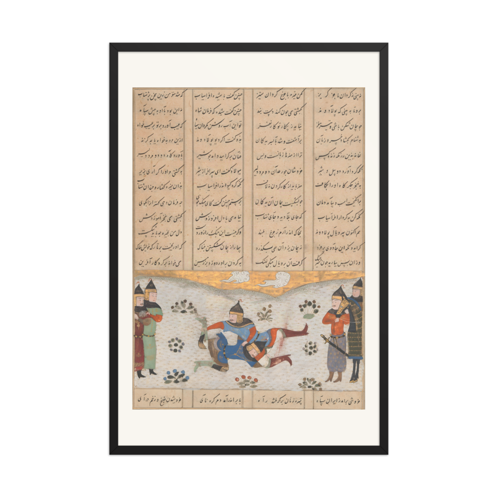 Rustam Wrestles with Puladvand — Shahnama, 15th Century — view 7