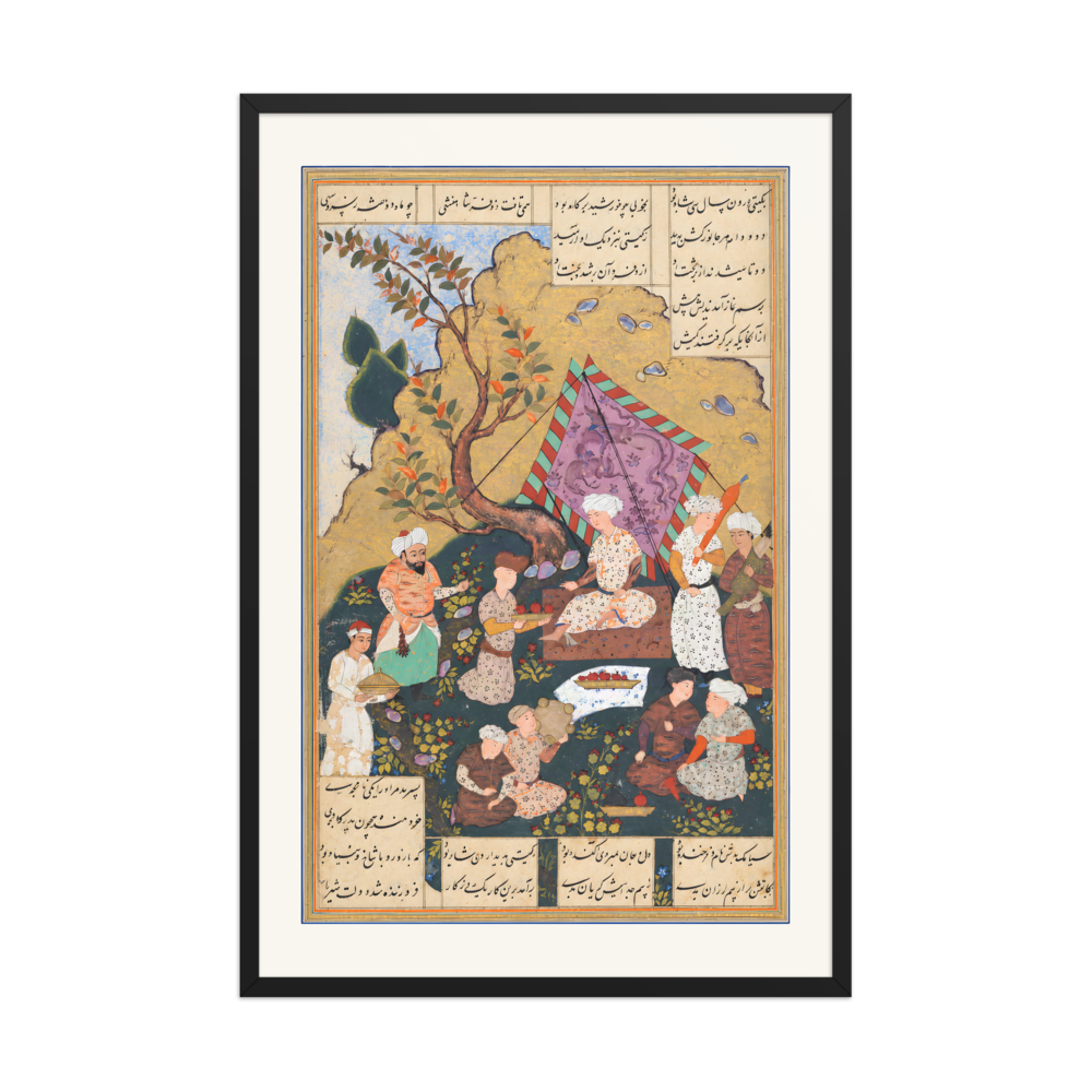 A Royal Picnic — Shahnama, 17th Century — view 7