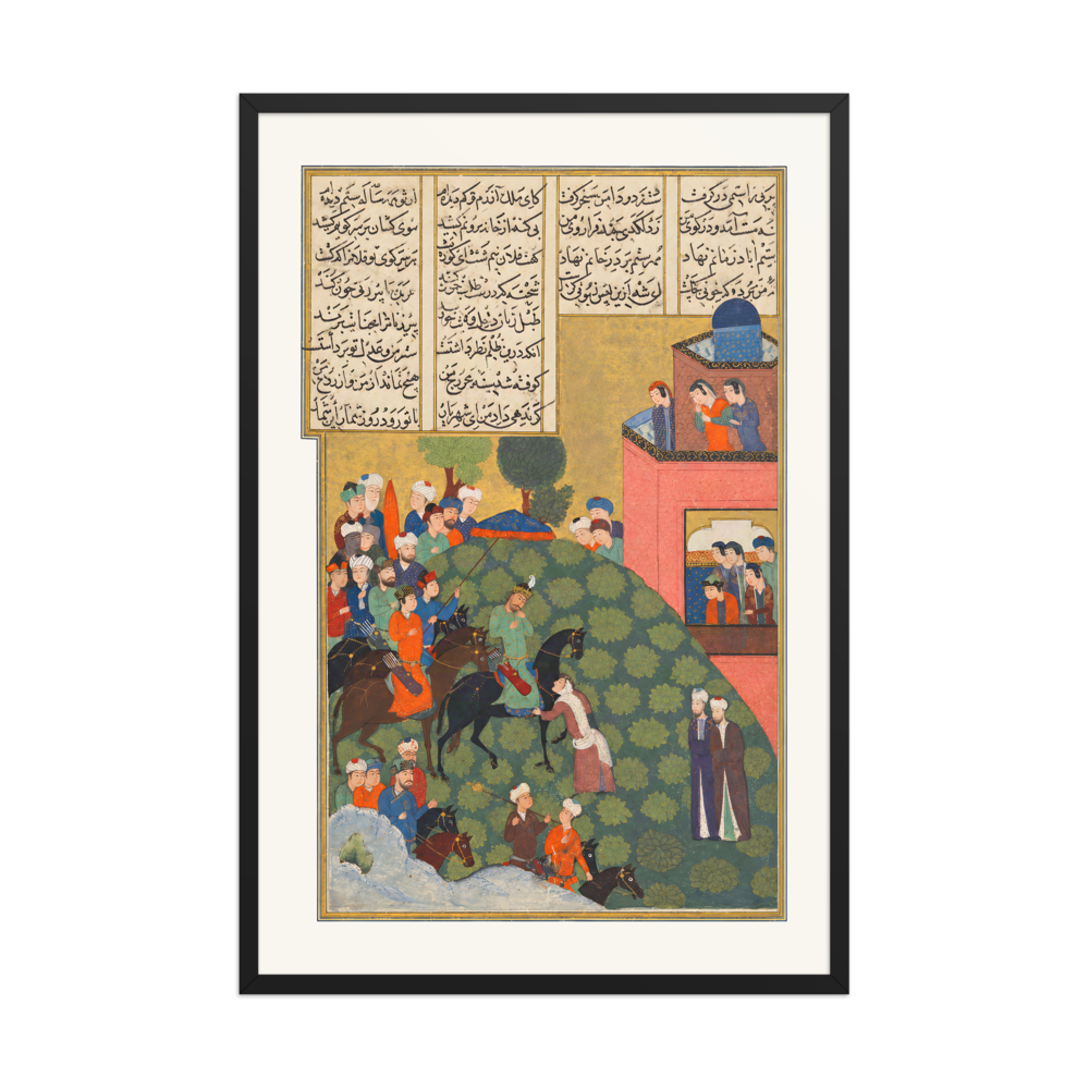 Khusraw Arrives at Shirin's Palace — Khamsa of Nizami, 15th Century — view 7