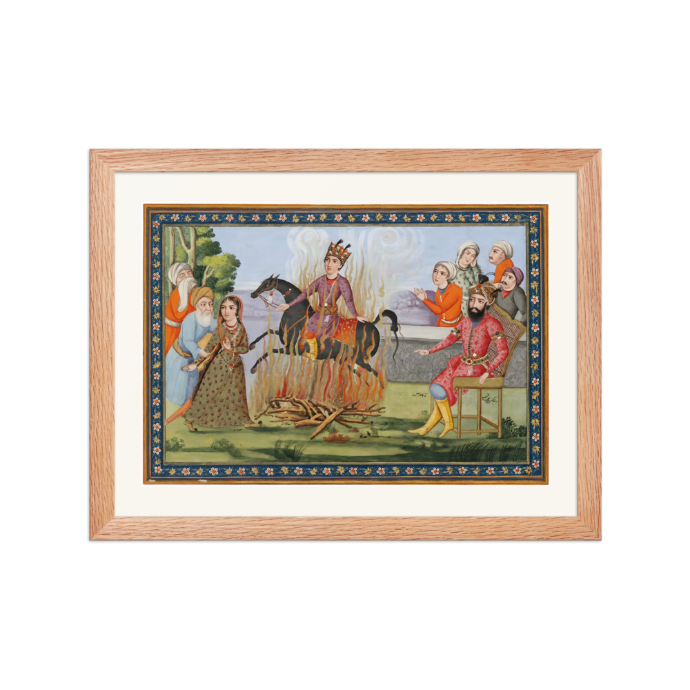 The Fire Ordeal of Siyavush | Restored Persian Miniature — view 2