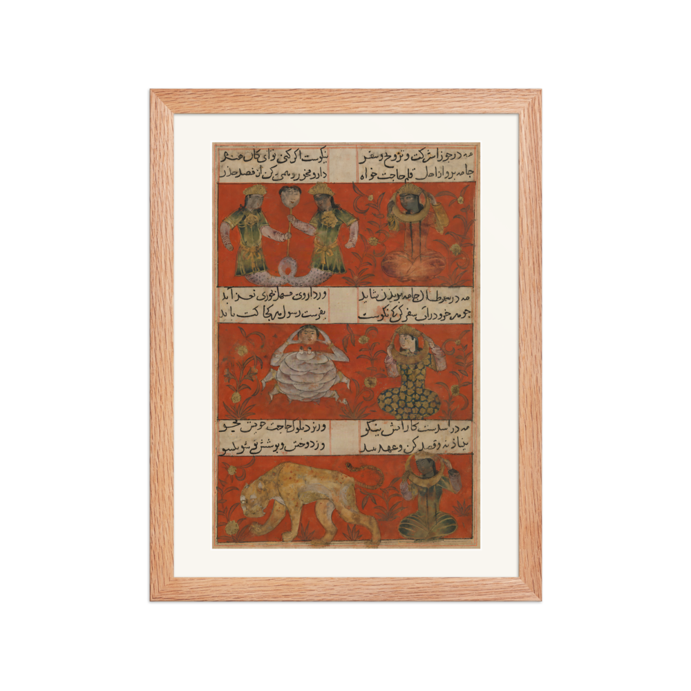 Leopard and Grape Vine — Mu'nis al-Ahrar, 1340 | Restored Persian Wall Art — view 2