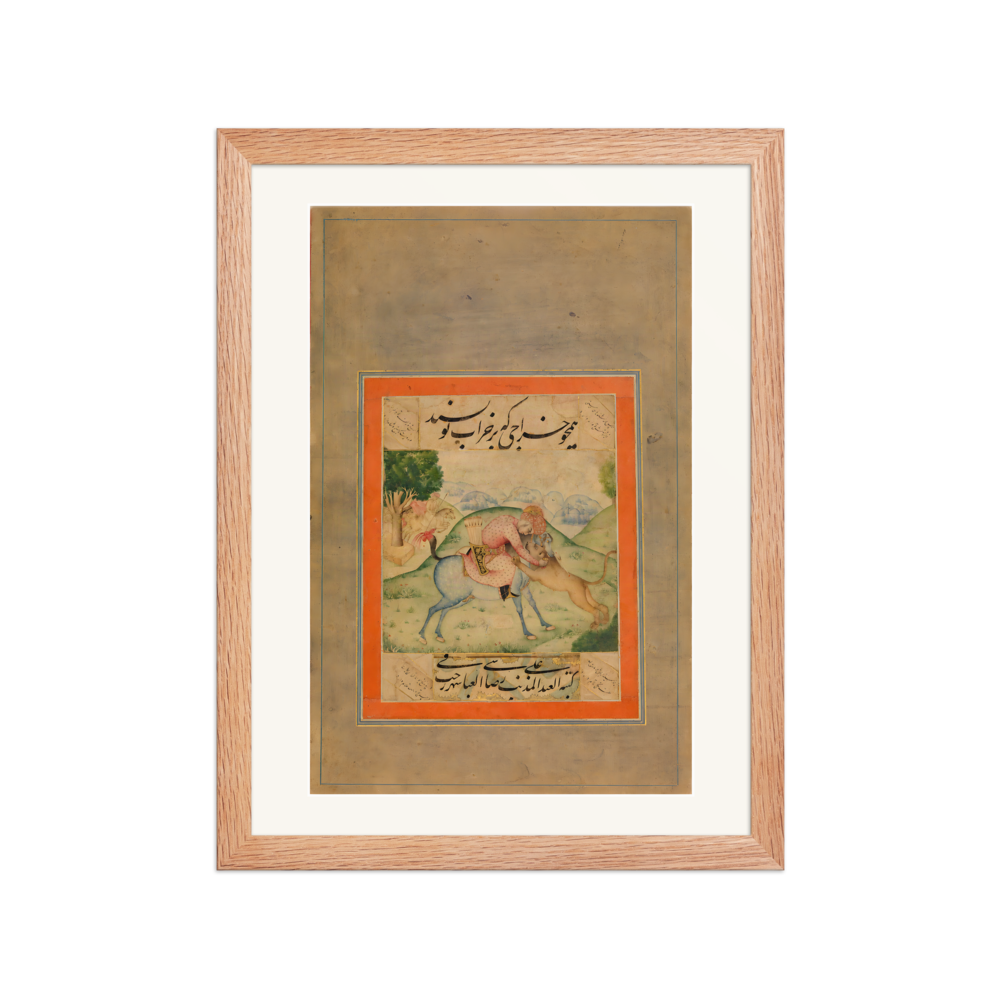 Prince Killing a Lion — Davis Album | Restored Persian Wall Art — view 2