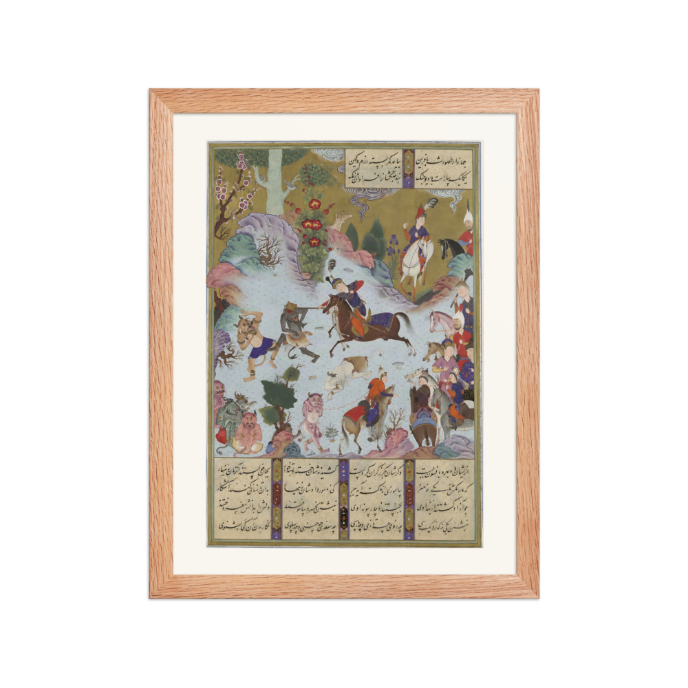 Tahmuras Defeats the Divs — Shahnama of Shah Tahmasp | Restored Persian Wall Art — view 2