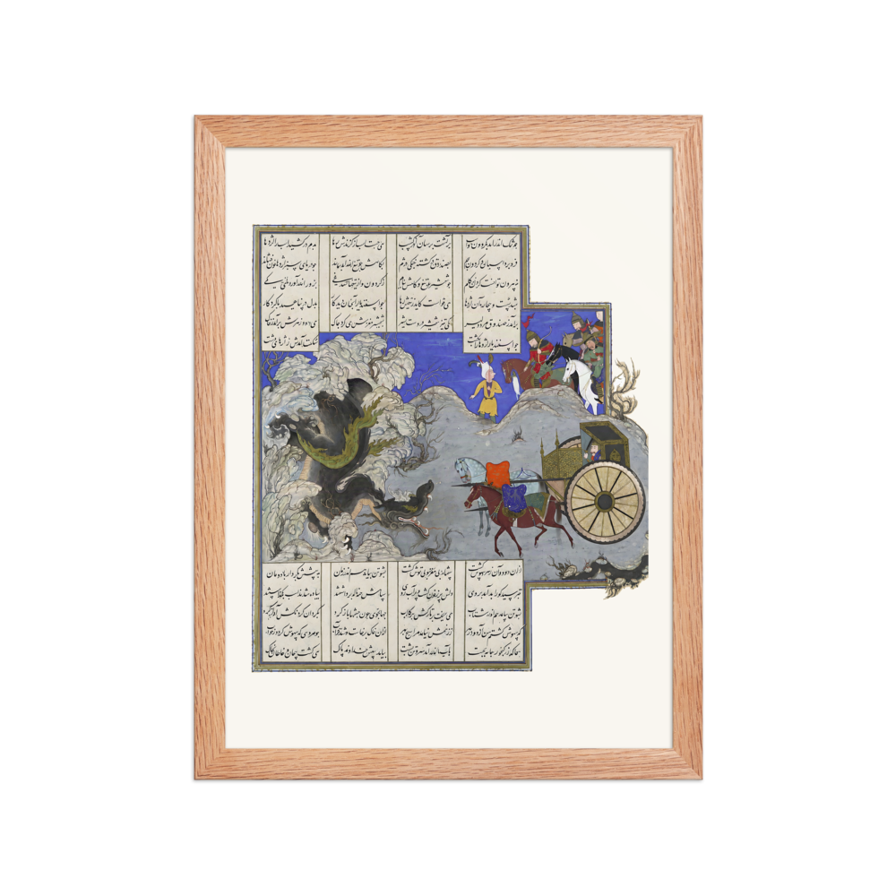 Isfandiyar Slays a Dragon — Shahnama of Shah Tahmasp | Restored Persian Wall Art — view 2
