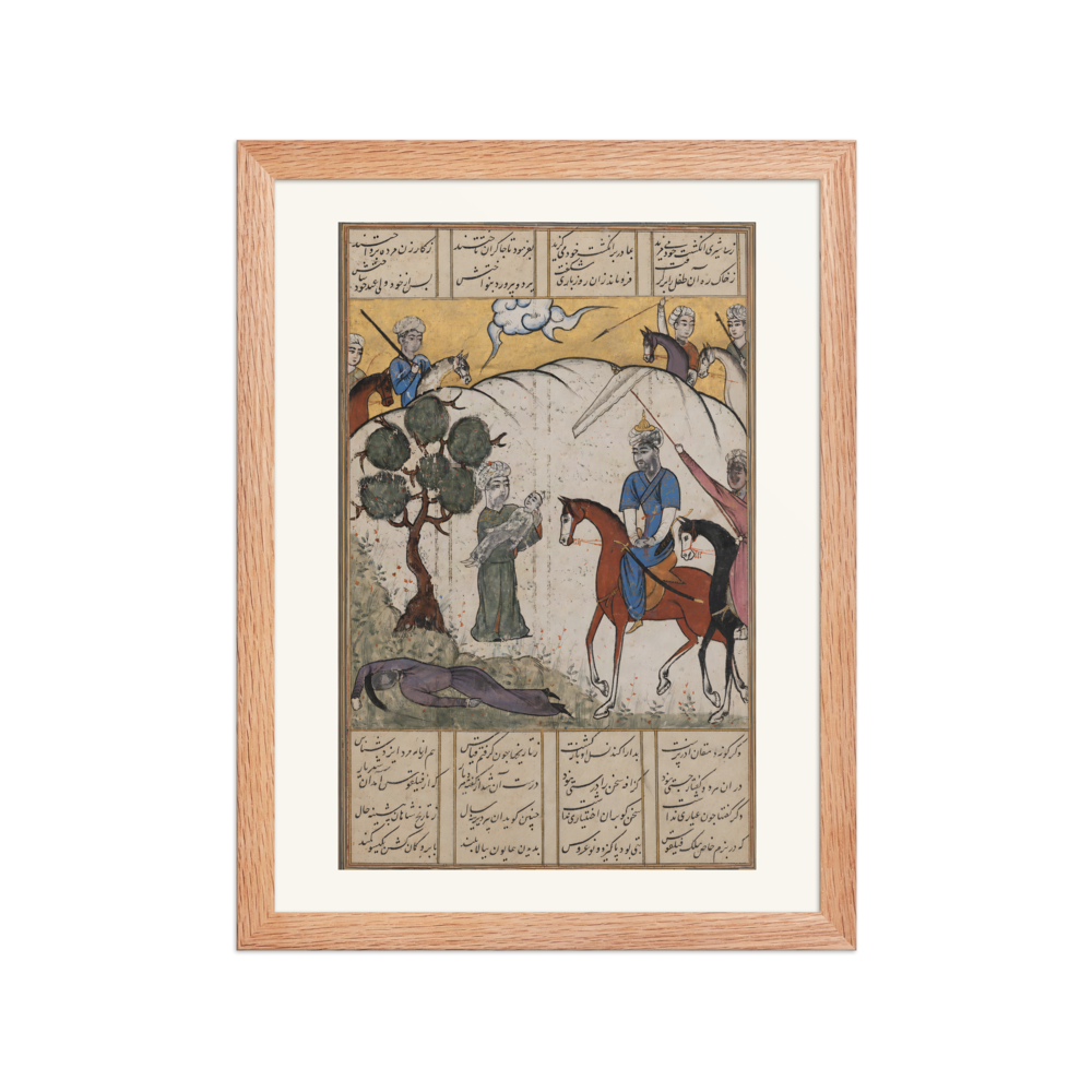 Alexander at the Rain of Arrows — Sharafnama, Shiraz | Restored Persian Wall Art — view 2