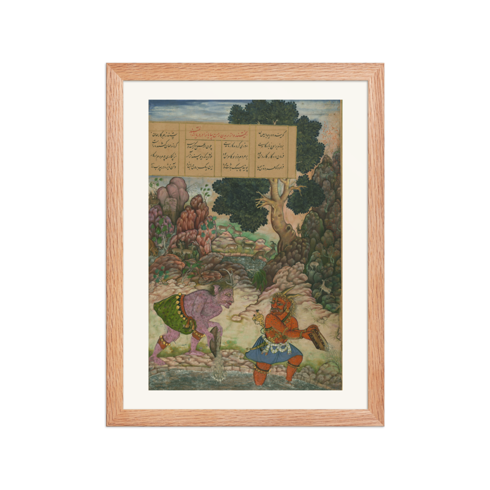 Two Demons — view 2