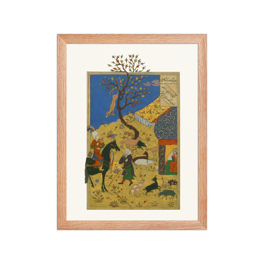 Bahram Gur and the Shepherd — view 2