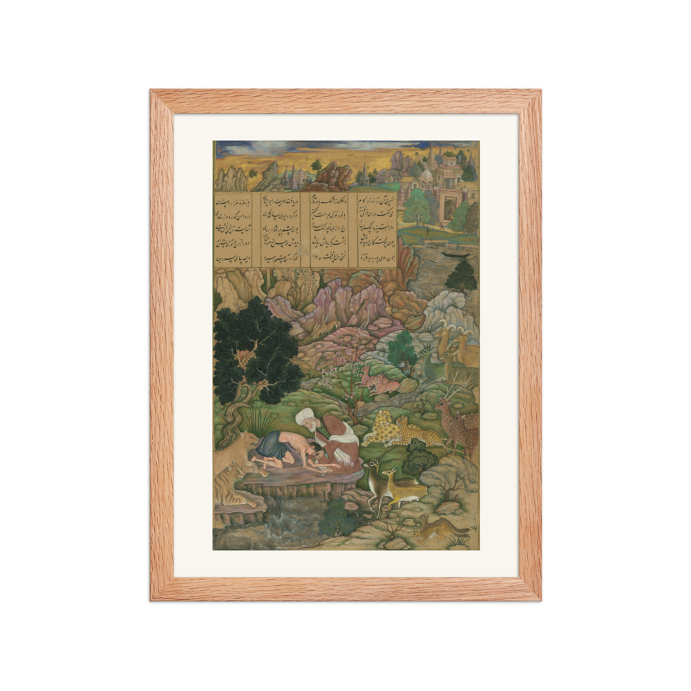Majnun Visited in the Wilderness by His Father — view 2