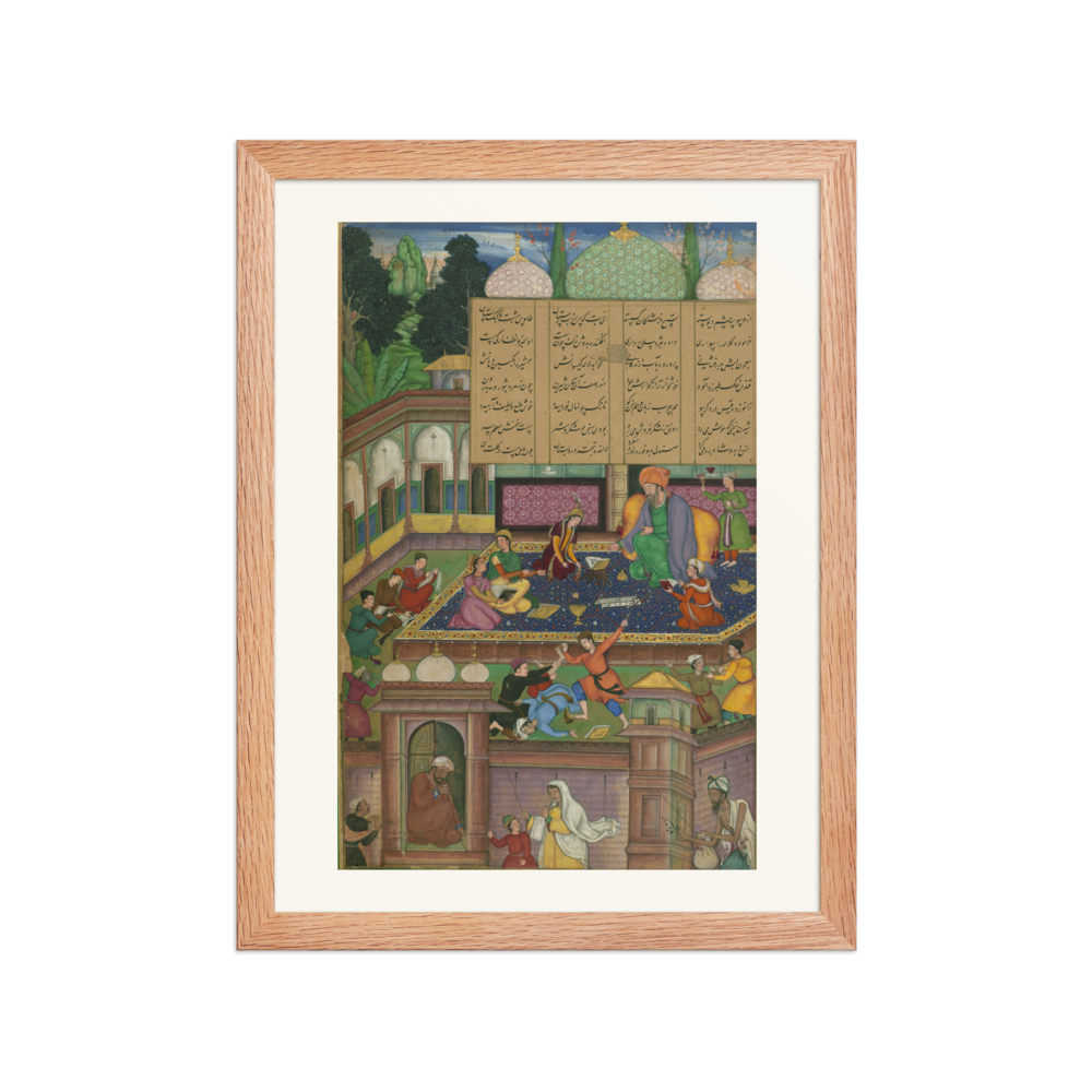 Laylá and Majnun Fall in Love at School — view 2