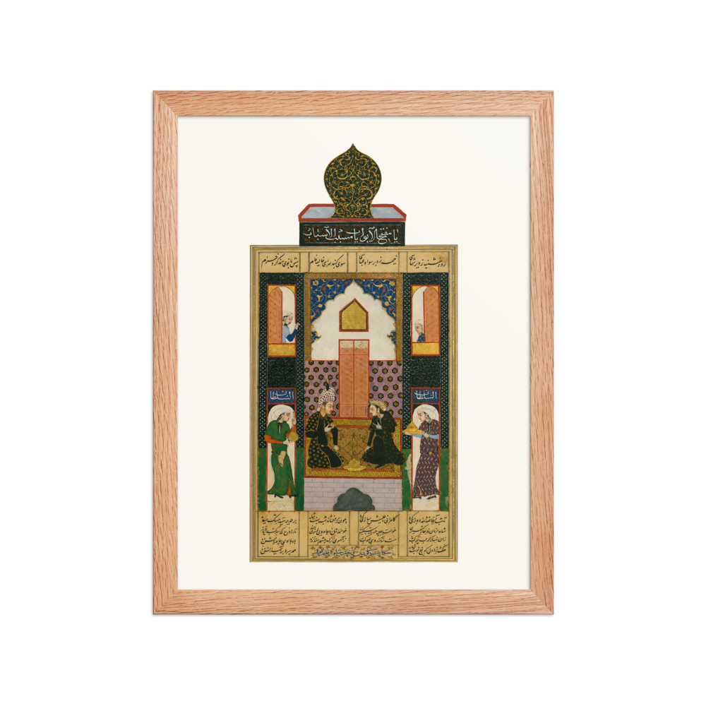 Bahram Gur in the Black Pavilion, 1516 — view 2