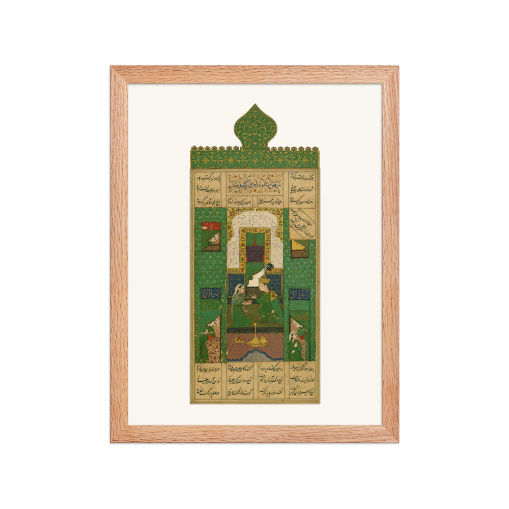 Bahram Gur in the Green Pavilion — view 2