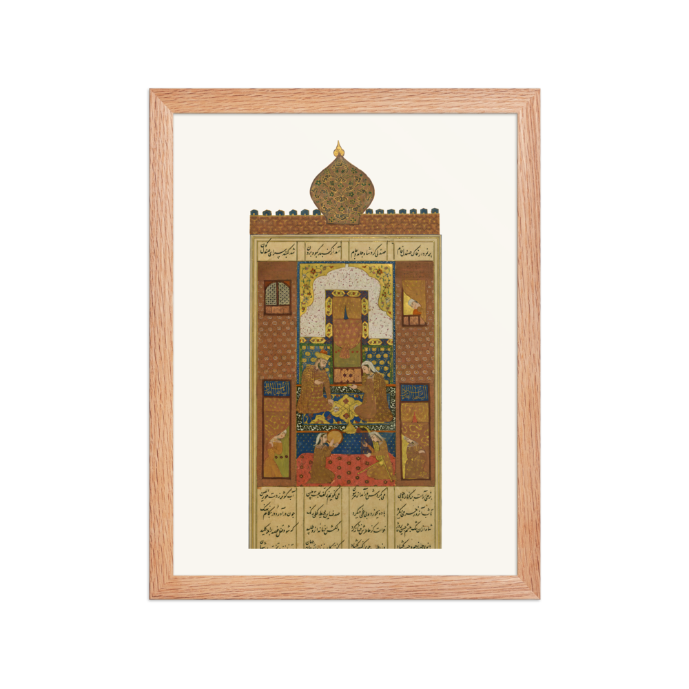 Bahram Gur in the Sandalwood Pavilion, 1516 — view 2
