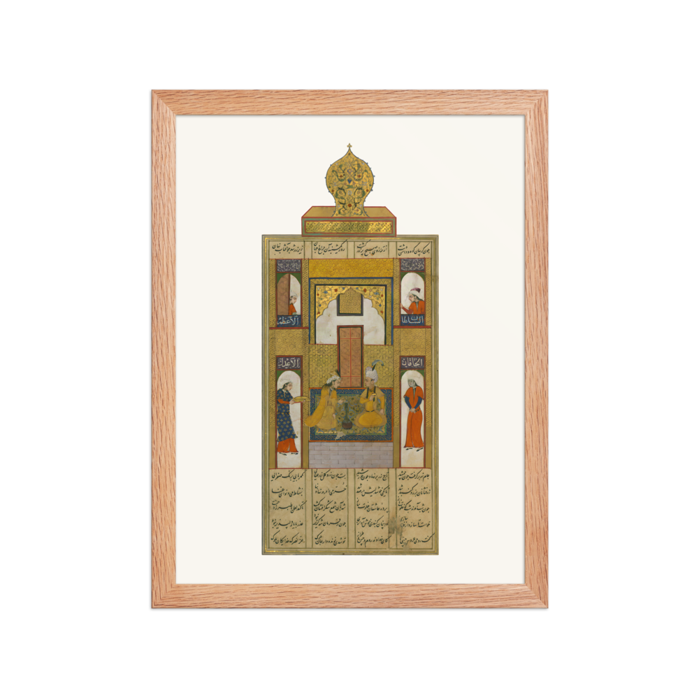 Bahram Gur in the Yellow Pavilion, 1516 — view 2