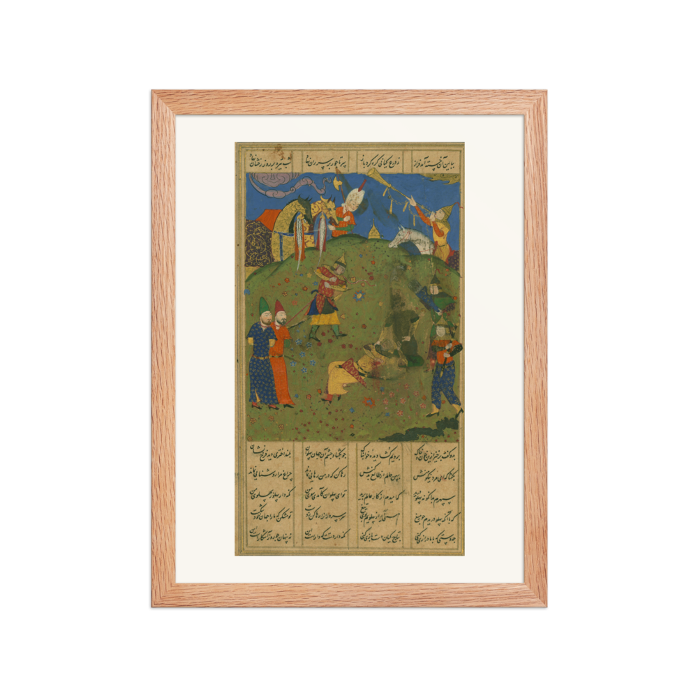 The Death of King Darius — view 2