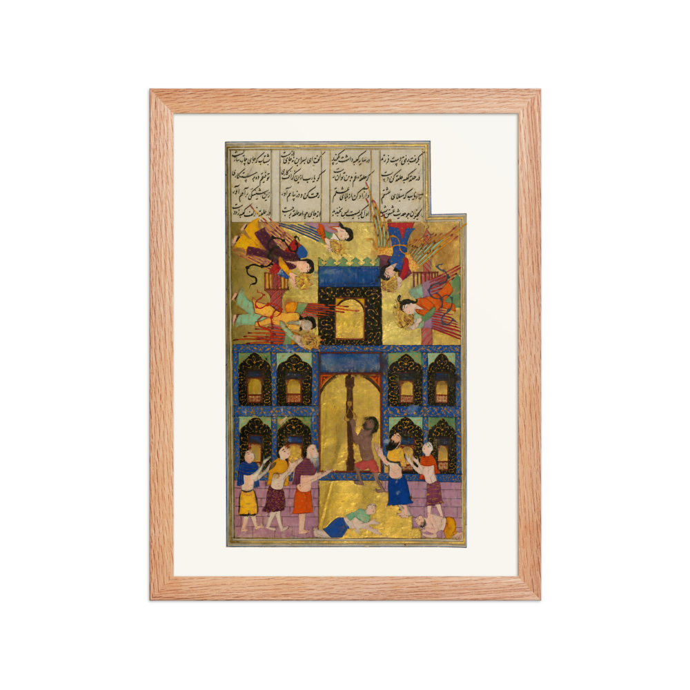 Majnun and his Father Visit the Mosque in Mecca — view 2