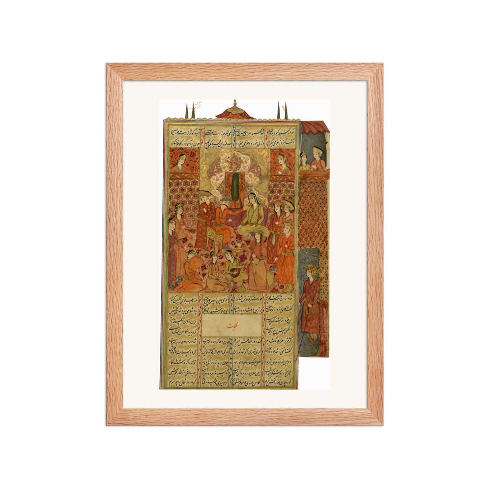 Bahram Gur in the Sandalwood Pavilion, 16th-century — view 2