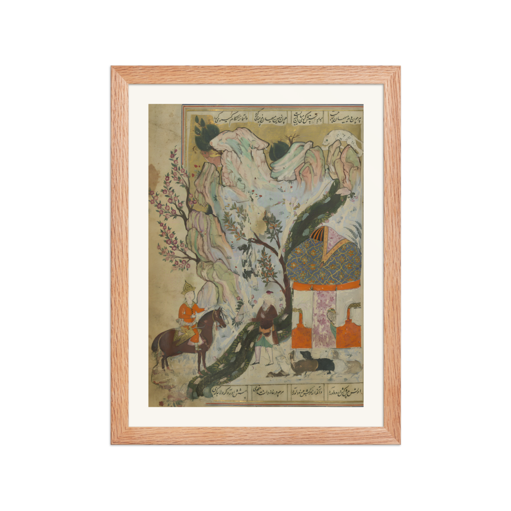 Bahram Gur Meets a Shepherd Who Hung his Dog on a Tree — view 2