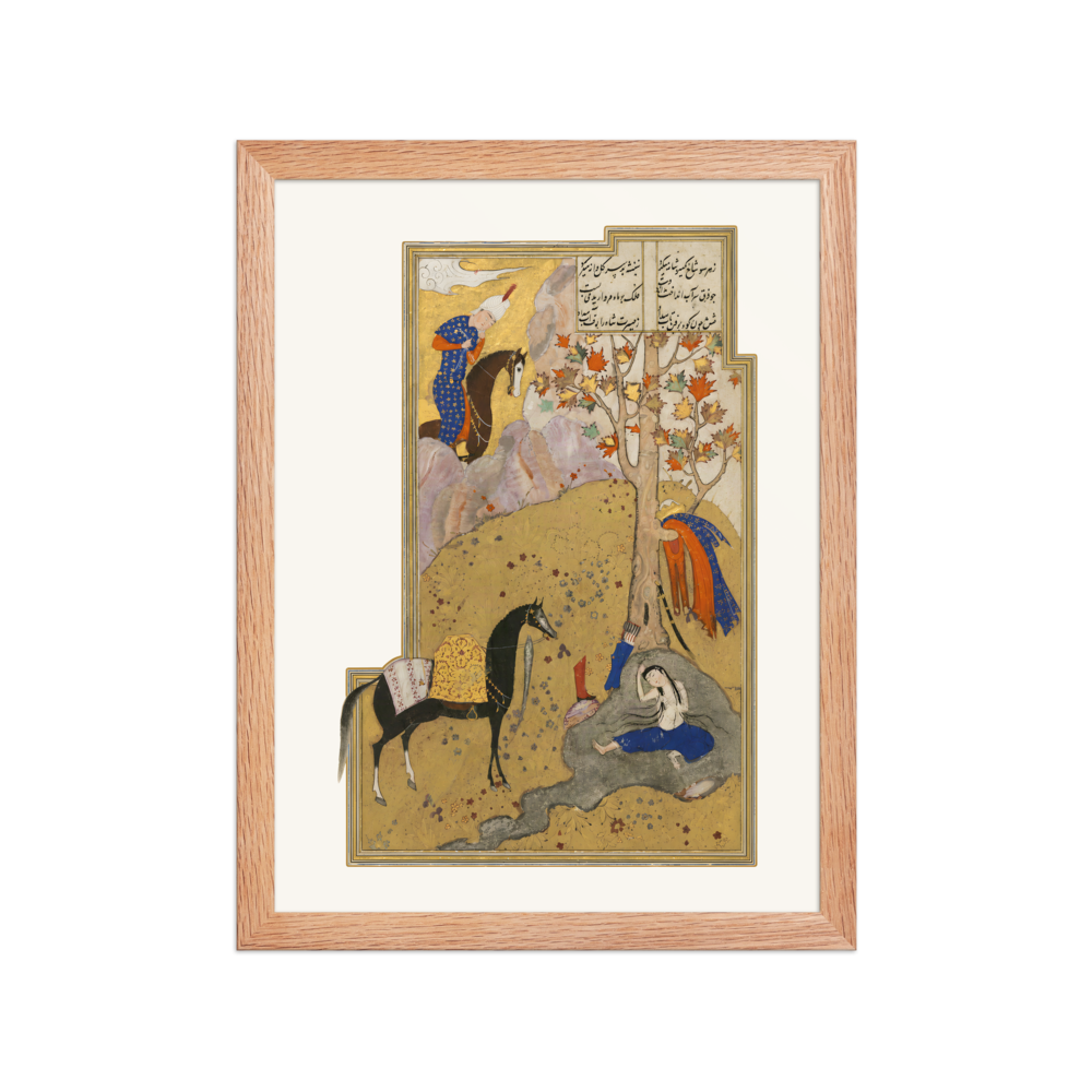 Khusraw Watches Shirin Bathing — Khamsa of Nizami, Safavid — view 2