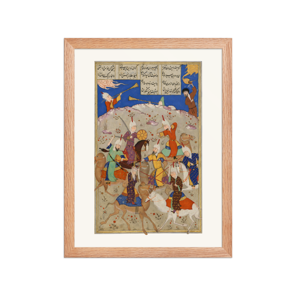 Nawfal Battles the Tribe of Layla — view 2